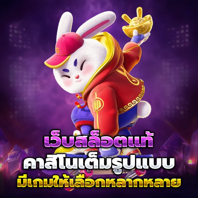 heng365 แตกง่าย
