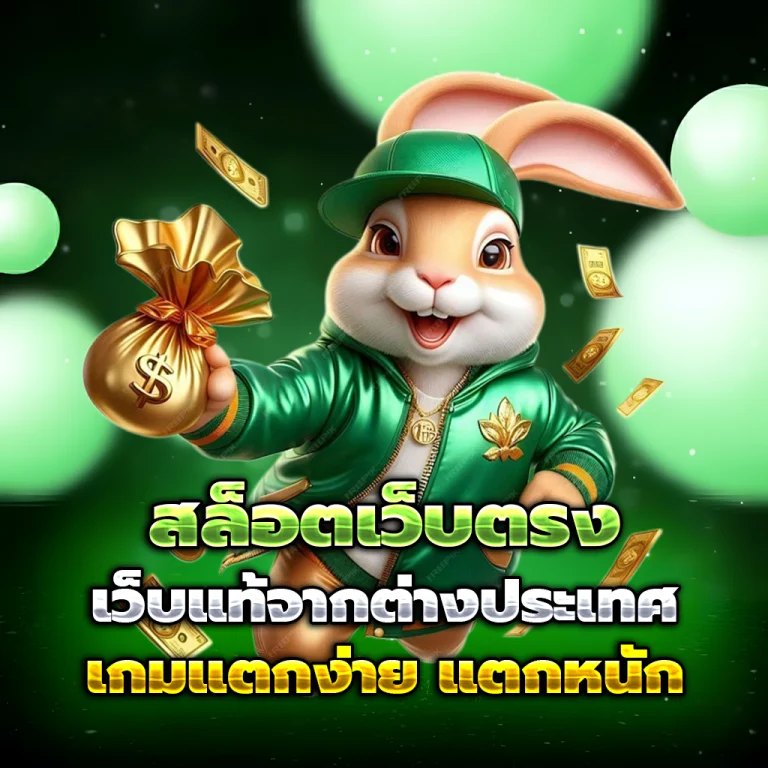 heng365 เครดิตฟรี