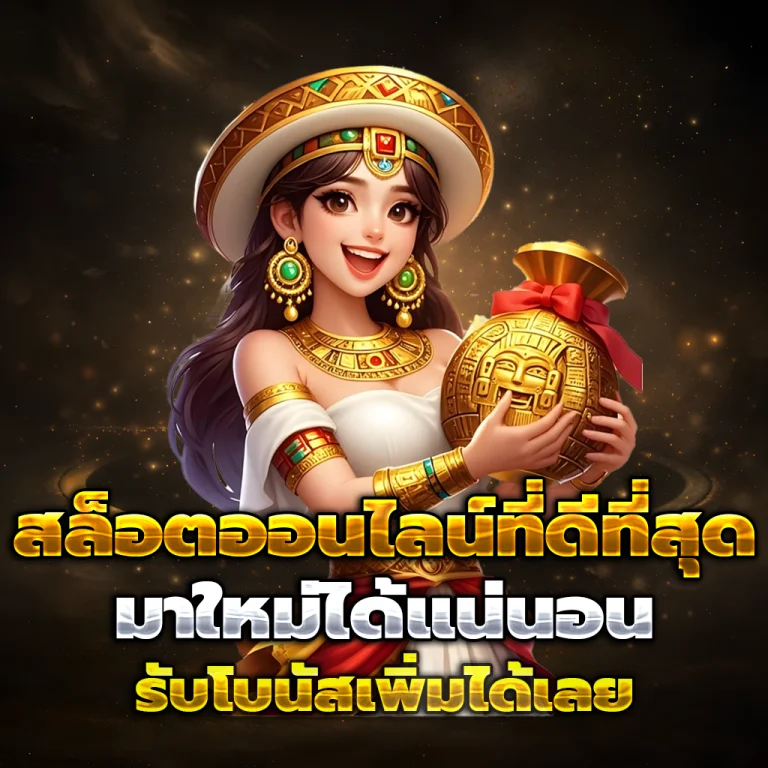 heng365 เว็บตรง