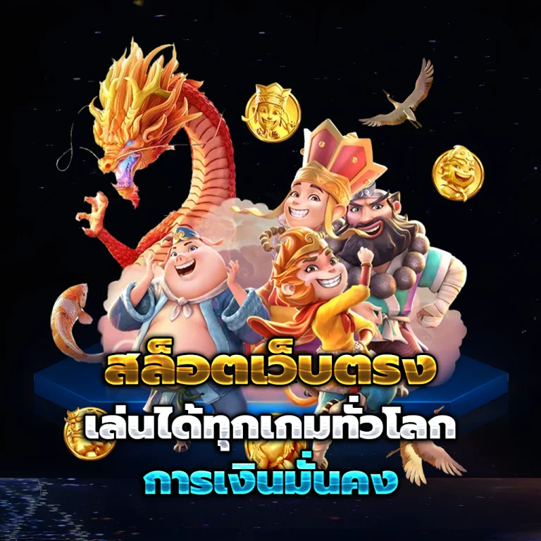 heng365 slot